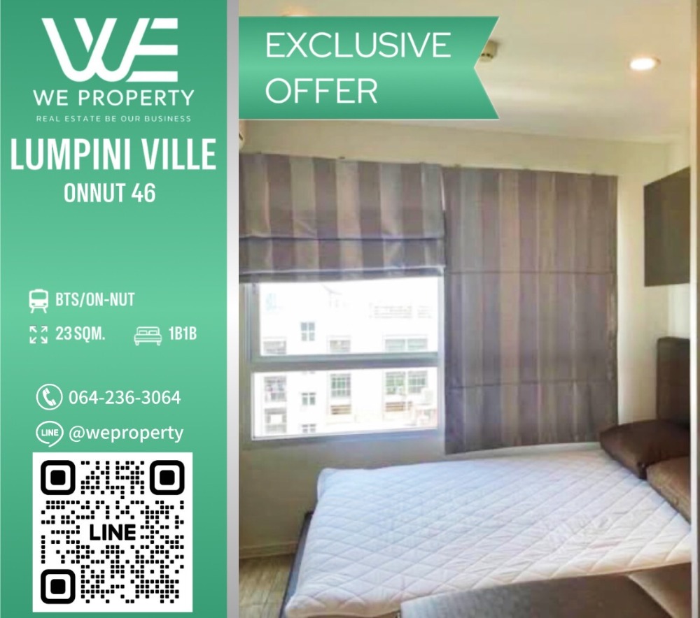 ห้องสวยเฟอร์ฯครบ ราคาดี⭐Lumpini Ville On Nut 46 (ลุมพินี วิลล์ อ่อนนุช 46)
