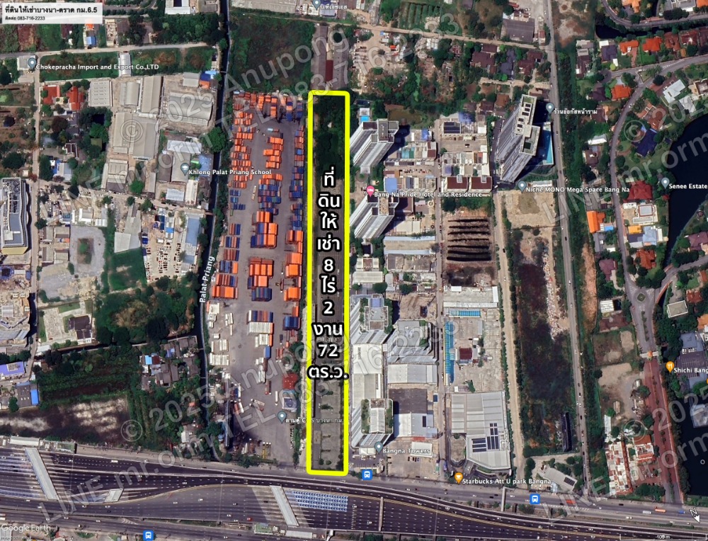 ที่ดินให้เช่าติดถนนบางนา-ตราด กม.6.5 (Land for rent on Bangna-Trad Km.6.5) ที่ดินให้เช่าติดถนนบางนา-ตราด กม.6.5 (Land for rent on Bangna-Trad Km.6.5)