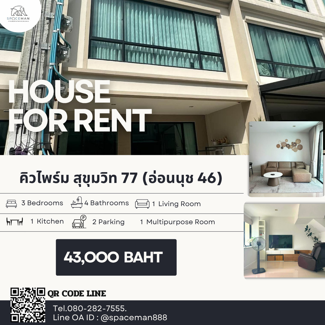 ✅🌈🏡 Rent a house in Q Prime Sukhumvit 77 project, beautifully decorated, ready to move in, good location ✅🌈🏡 Rent a house in Q Prime Sukhumvit 77 project, beautifully decorated, ready to move in, good location