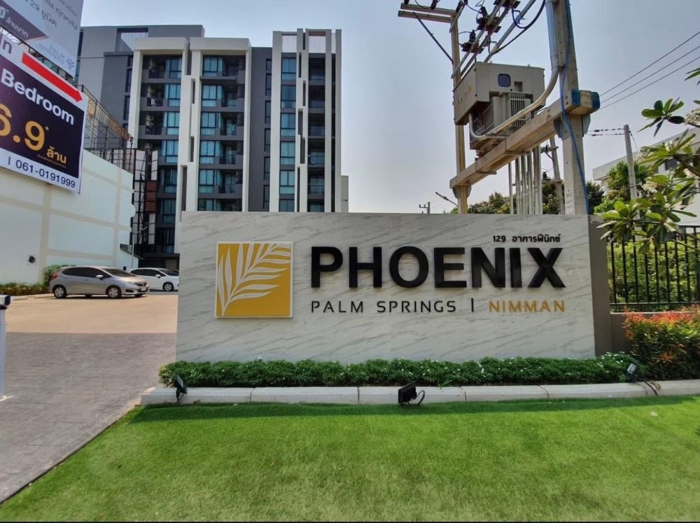 ขายขาดทุน‼️คอนโดนิมมานเชียงใหม่ Palm Springs Nimman phoenix ขายขาดทุน‼️คอนโดนิมมานเชียงใหม่ Palm Springs Nimman phoenix