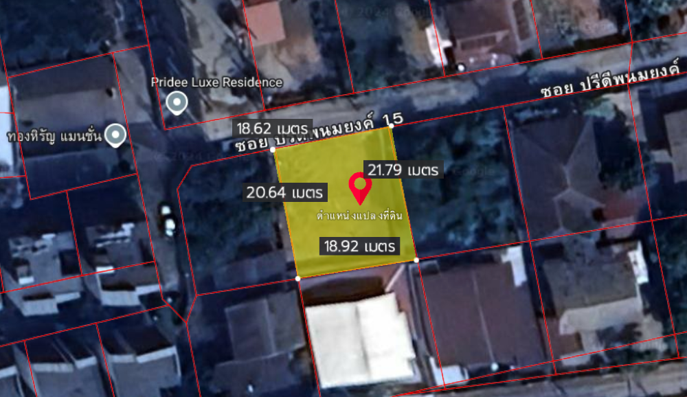 Land Pridi Banomyong 15 / 97 Square Wa (FOR SALE) PALM848