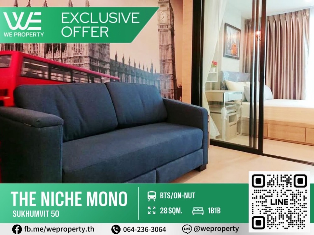 Beautiful room, complete furniture⭐Niche Mono Sukhumvit 50 (Niche Mono Sukhumvit 50)