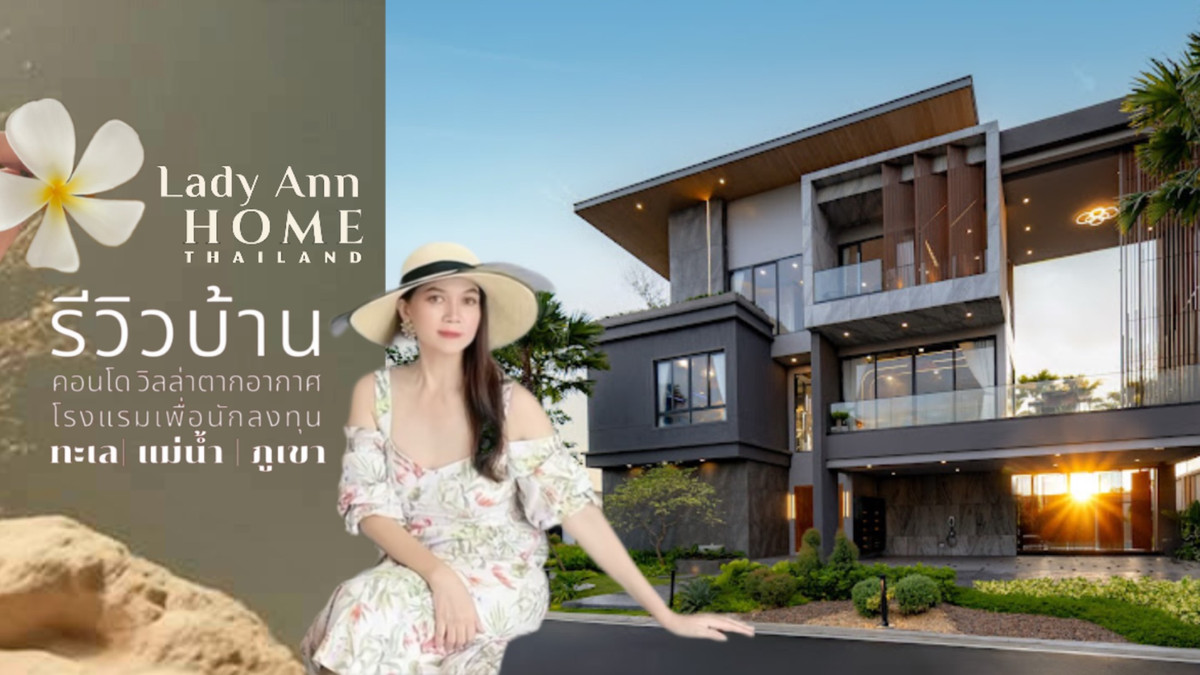 Thailand’s Longevity Living 2026
“Residences for Longevity Living” — Route 1: Pattaya–Rayong 🌿 Close to Nature, Beaches, and Opposite a Natural Fishing Pond Thailand’s Longevity Living 2026
“Residences for Longevity Living” — Route 1: Pattaya–Rayong 🌿 Close to Nature, Beaches, and Opposite a Natural Fishing Pond