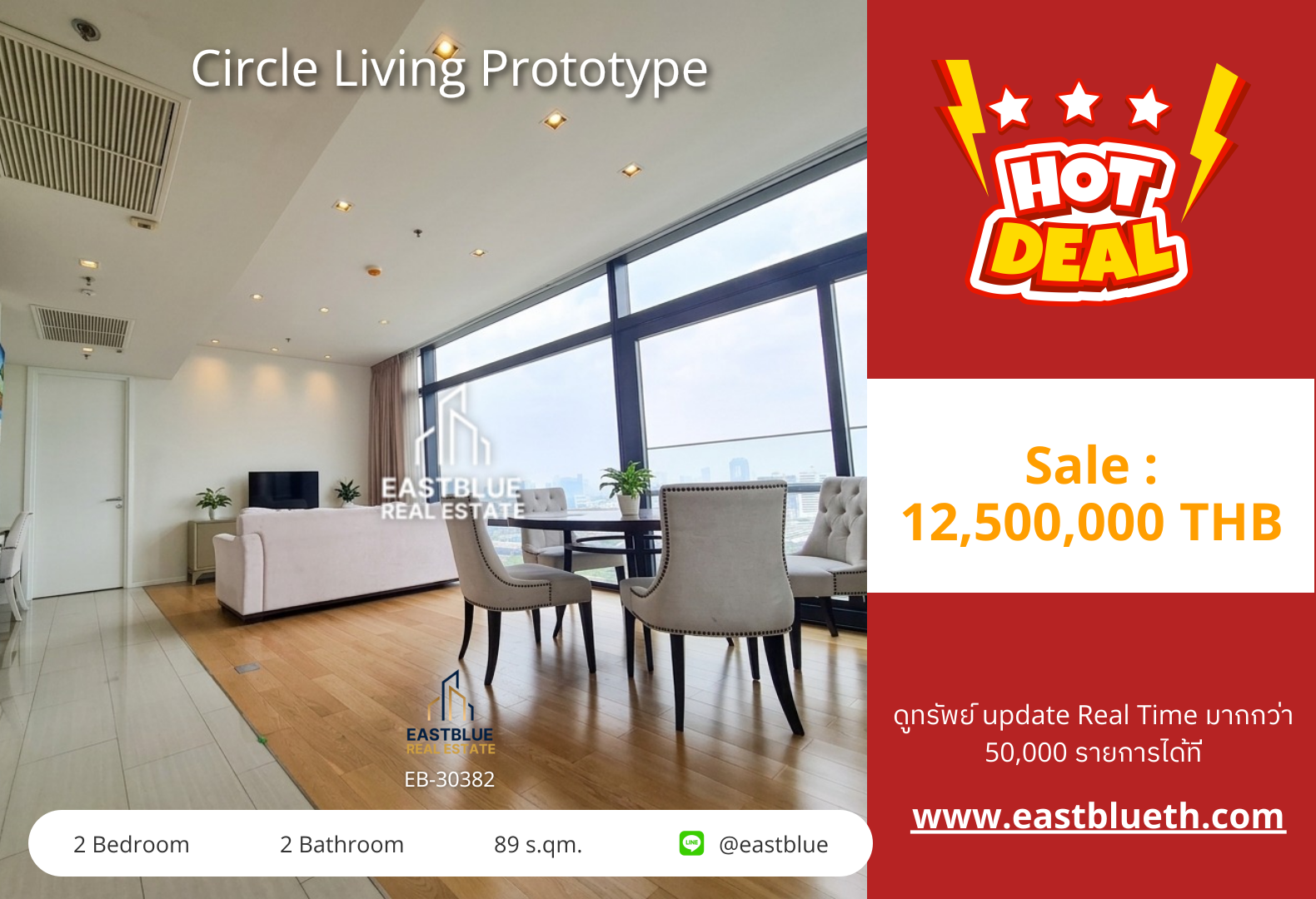 For Sale: Circle Living Prototype, 2 Beds 89 sqm near MRT ✨ For Sale: Circle Living Prototype, 2 Beds 89 sqm near MRT ✨