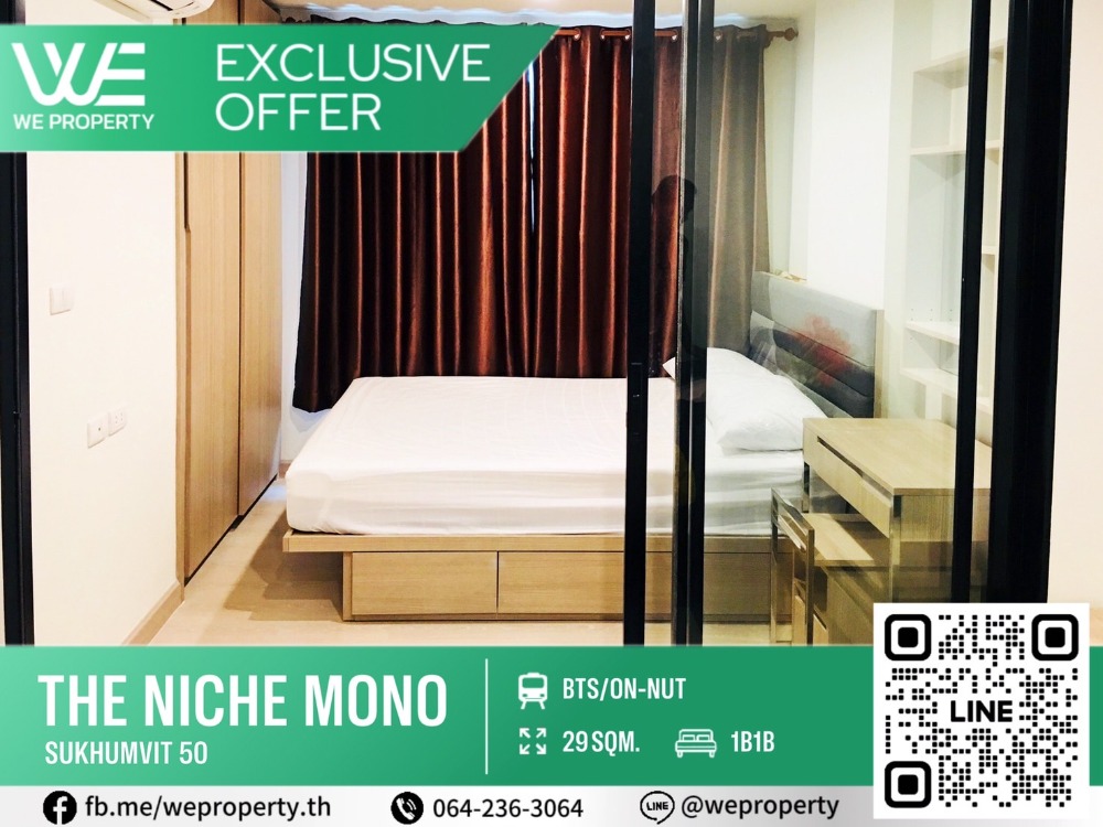 Beautiful room, exactly as shown in the picture, complete furniture⭐Niche Mono Sukhumvit 50 (Niche Mono Sukhumvit 50)