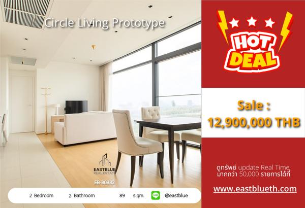 15/10/2026, Luxury condo with 2 bedrooms in the heart of Phetchaburi, ready to move in!
Circle Living Prototype, size 89 sqm, priced at 12.9 million baht. 0642748883