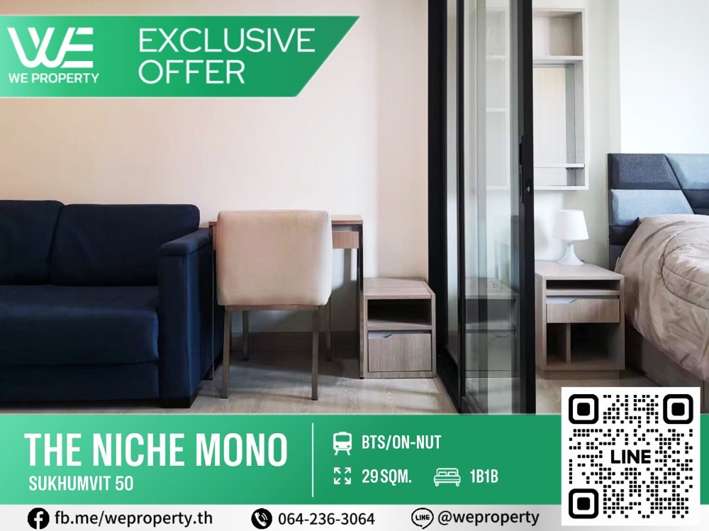 Beautiful room, complete furniture⭐Niche Mono Sukhumvit 50 (Niche Mono Sukhumvit 50)