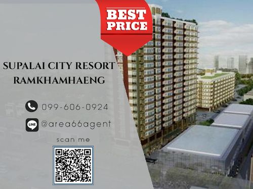🔥 ขายด่วน!! คอนโด Supalai City Resort รามคำแหง