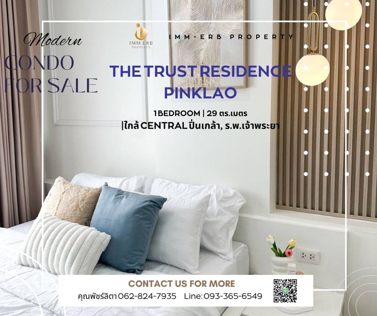 For sale!!! The Trust Residence Pinklao For sale!!! The Trust Residence Pinklao