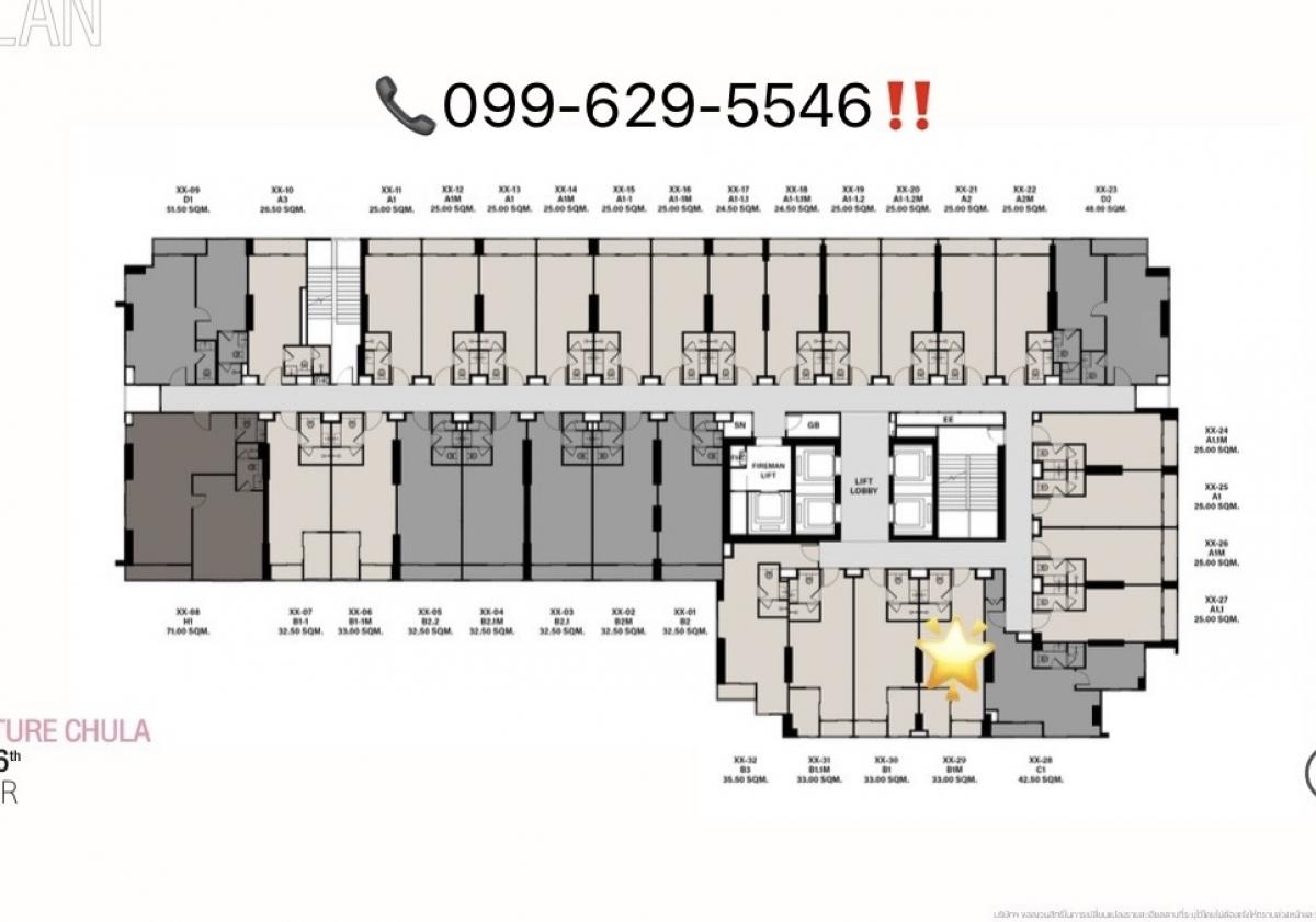 🔥ด่วน!!!🔥 CULTURE CHULA ✨คอนโด ติด ม.จุฬา ใกล้รพจุฬา คอนโด 32 ชั้น ติดถนน พระราม4 ตรงข้ามตามจุรีสแควร์ 👍🏻 ขนาด 2 ห้องนอน ✨ Hybrid 2 ชั้น ✨ เท่านั้น! สนใจ 📞099-629-5546 🔥ด่วน!!!🔥 CULTURE CHULA ✨คอนโด ติด ม.จุฬา ใกล้รพจุฬา คอนโด 32 ชั้น ติดถนน พระราม4 ตรงข้ามตามจุรีสแควร์ 👍🏻 ขนาด 2 ห้องนอน ✨ Hybrid 2 ชั้น ✨ เท่านั้น! สนใจ 📞099-629-5546