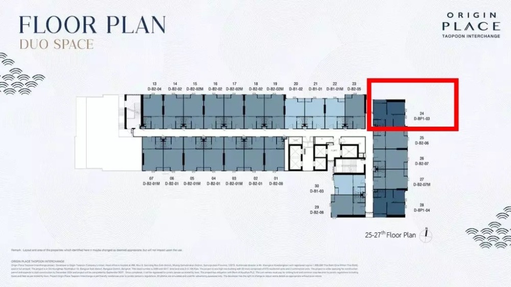 1 BedPlus ขายดาวน์คอนโด Origin Place Taopoon Interchange ออริจิ้น เพลส เตาปูน อินเตอร์เชนจ์ สถานีเตาปูนประมาณ 350 เมตร