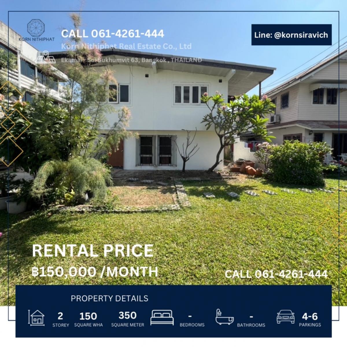 Rent a 2 -story house, 150 square meters, Soi Ekkamai Sukhumvit 63, Bangkok, can do a renovated business Rent a 2 -story house, 150 square meters, Soi Ekkamai Sukhumvit 63, Bangkok, can do a renovated business
