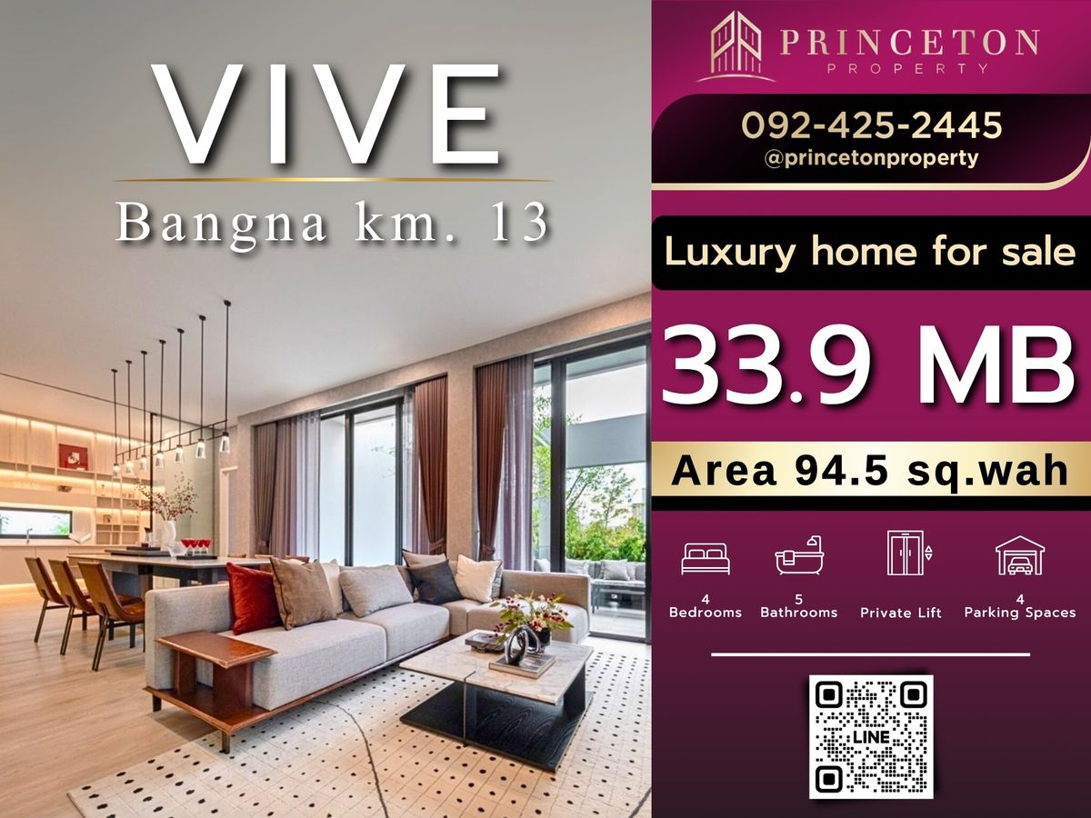ขายบ้านตัวอย่าง 𝐕𝐈𝐕𝐄 𝐁𝐚𝐧𝐠𝐧𝐚 𝐤𝐦.𝟏𝟑 ซื้อตรงจากโครงการ 📞092-4252445 ขายบ้านตัวอย่าง 𝐕𝐈𝐕𝐄 𝐁𝐚𝐧𝐠𝐧𝐚 𝐤𝐦.𝟏𝟑 ซื้อตรงจากโครงการ 📞092-4252445
