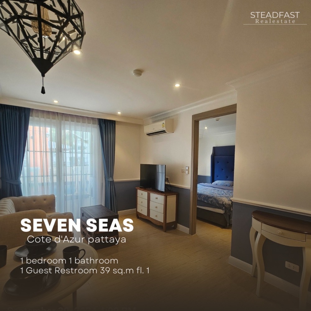 ขายด่วน!  คอนโด Seven Seas Cote d Azur 39 ตร ม. ชั้น 1 เดินลงสระจากระเบียงได้เลย