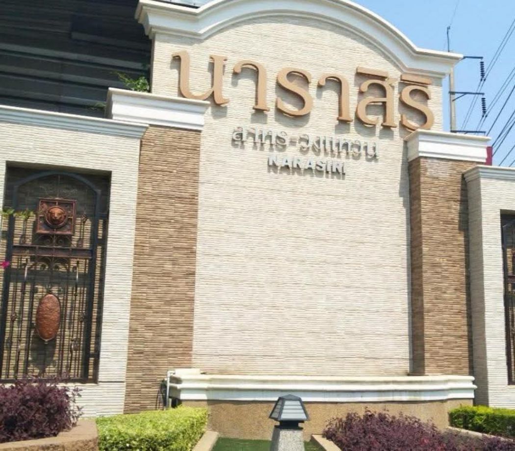 ให้เช่า บ้านเดี่ยว นาราสิริ สาทร วงแหวน 2ชั้น เนื้อที่ 118.3 ตร.วา ราคาเช่า 80,000บาท-เดือน ให้เช่า บ้านเดี่ยว นาราสิริ สาทร วงแหวน 2ชั้น เนื้อที่ 118.3 ตร.วา ราคาเช่า 80,000บาท-เดือน