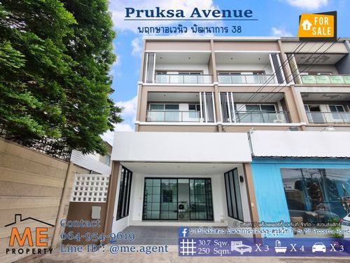 Sale Commercial building in Pruksa Avenue, easy access to Thonglor-Sukhumvit-Rama 9-Srinakarin-On Nut, call 085-1619569 (TTL11-30)
