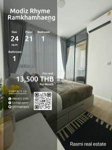 SPPHS6 ให้เช่าคอนโด Modiz Rhyme Ramkhamhaeng 24 ตร.ม. ชั้น 21 line id : @livinglegacy