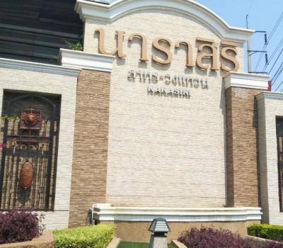 ให้เช่า บ้านเดี่ยว นาราสิริ สาทร วงแหวน 2ชั้น เนื้อที่ 118.3 ตร.วา ราคาเช่า 80,000บาท-เดือน