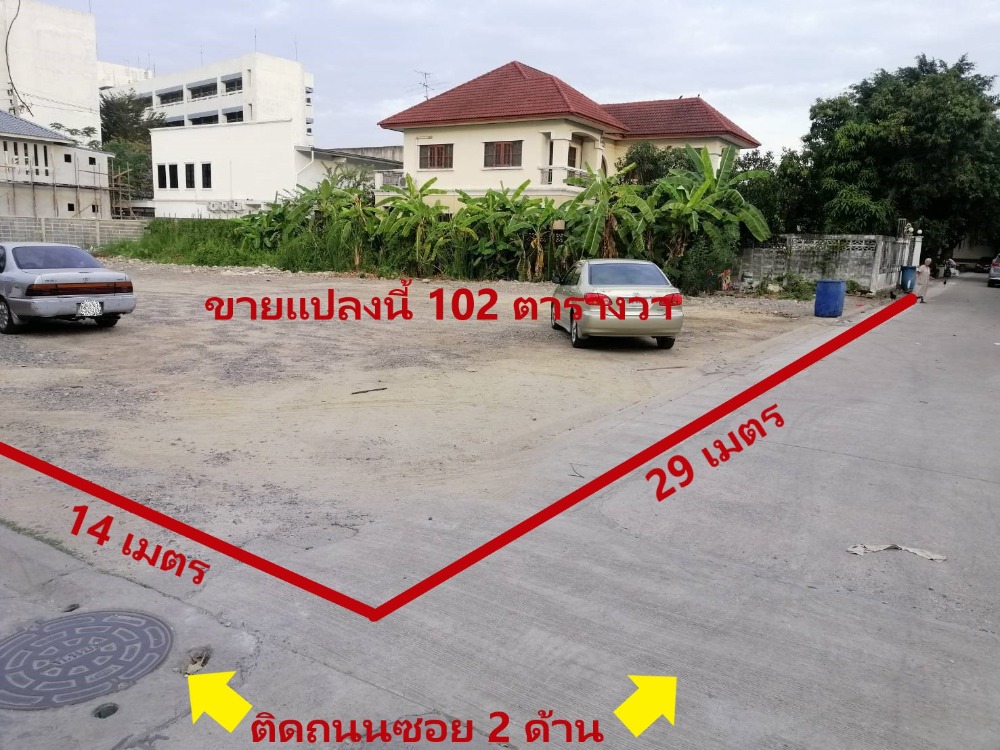 ขายที่ดินซอยงามวงศ์วาน 19 แปลงหัวมุม ถมแล้ว ใกล้ทางด่วนฯ Ref. A01241201 – รูปที่ 2