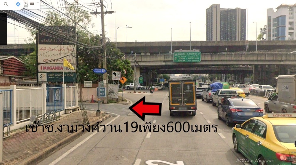 ขายที่ดินซอยงามวงศ์วาน 19 แปลงหัวมุม ถมแล้ว ใกล้ทางด่วนฯ Ref. A01241201 ขายที่ดินซอยงามวงศ์วาน 19 แปลงหัวมุม ถมแล้ว ใกล้ทางด่วนฯ Ref. A01241201