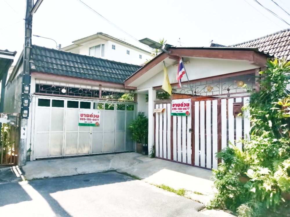 ขายบ้าน ทาวน์เฮ้าส์ หมู่บ้านเสริมศิริ รามอินทรา40แยก8 นวลจันทร์ บึงกุ่ม คันนายาว ขายบ้าน ทาวน์เฮ้าส์ หมู่บ้านเสริมศิริ รามอินทรา40แยก8 นวลจันทร์ บึงกุ่ม คันนายาว