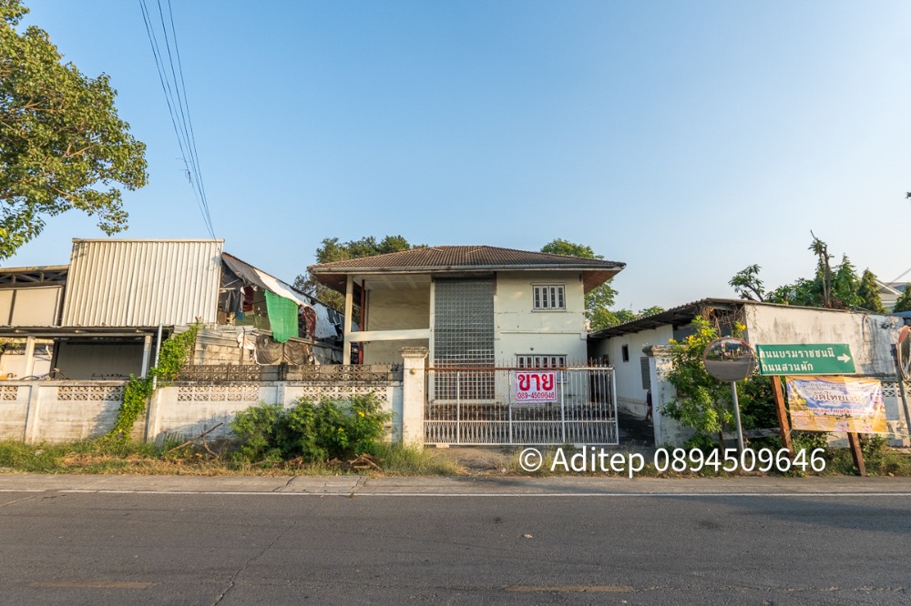 ขายที่ดิน ถนนราชพฤกษ์ 121 ตร.ว. พร้อมสิ่งปลูกสร้าง ใกล้วงเวียนพระราม 5 ใกล้ Central Westville