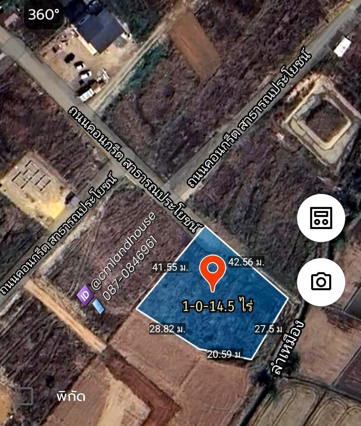 Land 1-0-14 rai for sale, cheap price 1.99 million (4,800/sq m), Song Ban Subdistrict, Doi Saket District, near Pa Pong Guard Tower, to Central Festival Chiang Mai, only 18 km. – รูปที่ 2