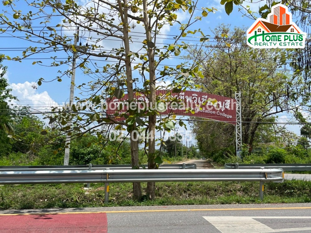 ที่ดินติดวิทยาลัยการอาชีพวิเชียรบุรี เนื้อที่ 1 ไร่ จังหวัดเพชรบูรณ์ – รูปที่ 4