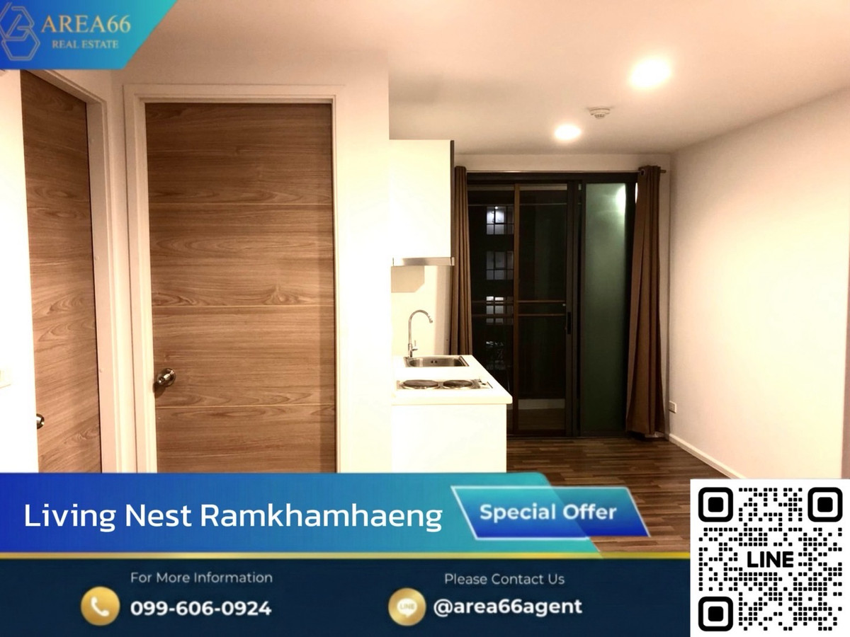 🔥ราคานี้หาไม่ได้อีกแล้ว! ห้องสภาพดี ทำเลดี เหมาะทั้งอยู่เองและลงทุน Living Nest Ramkhamhaeng 🔥ราคานี้หาไม่ได้อีกแล้ว! ห้องสภาพดี ทำเลดี เหมาะทั้งอยู่เองและลงทุน Living Nest Ramkhamhaeng