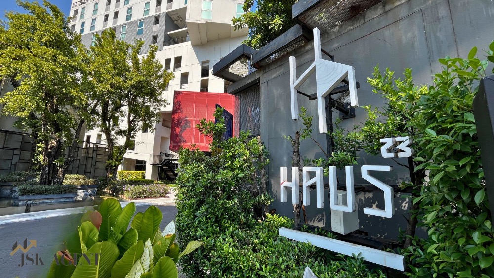 ขายด่วน คอนโด เฮ้าส์ 23 รัชดา-ลาดพร้าว High Rise Condo ห่างจากMRTลาดพร้าวเพียง 190 เมตร ใกล้ห้างสรรพสินค้า ติดถนนใหญ่ ขายด่วน คอนโด เฮ้าส์ 23 รัชดา-ลาดพร้าว High Rise Condo ห่างจากMRTลาดพร้าวเพียง 190 เมตร ใกล้ห้างสรรพสินค้า ติดถนนใหญ่