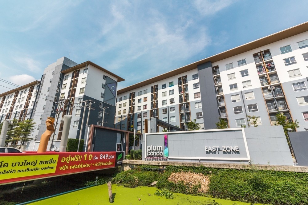🔥พลัมคอนโด บางใหญ่ สเตชั่น MRT สถานีคลองบางไผ่ (Plum Condo Bangyai)