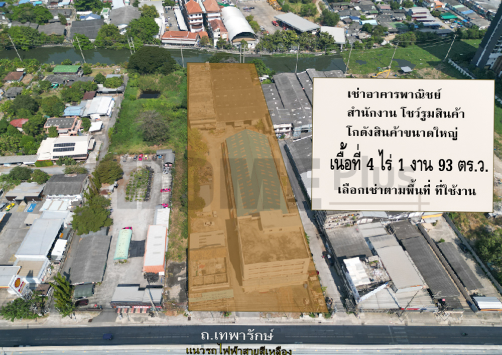 For rent: office building, commercial building, warehouse, parking lot, on Theparak Road, along the Yellow Line – รูปที่ 2