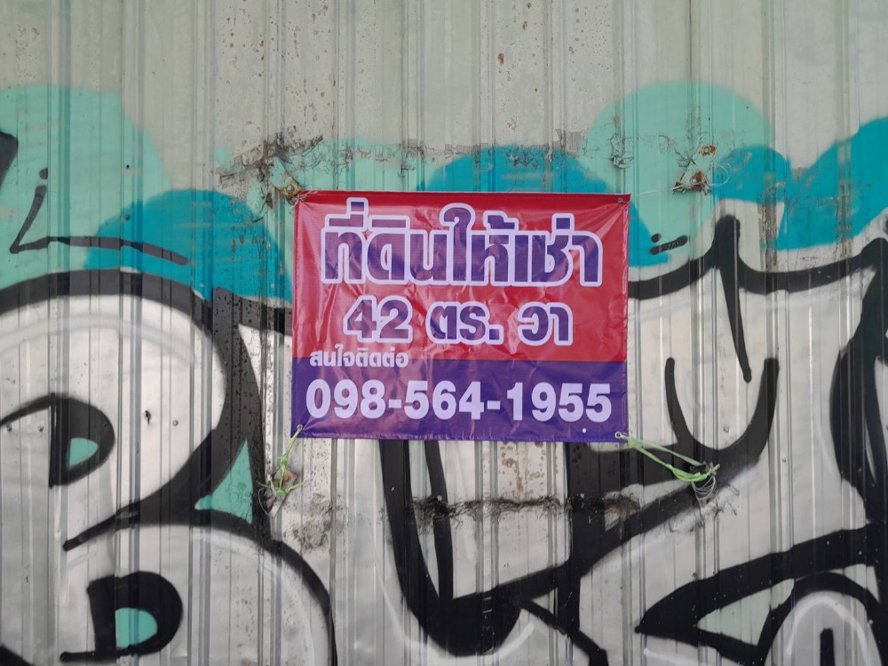 Land for rent 42 sqwah for warehouse storage keeping near Seri Market