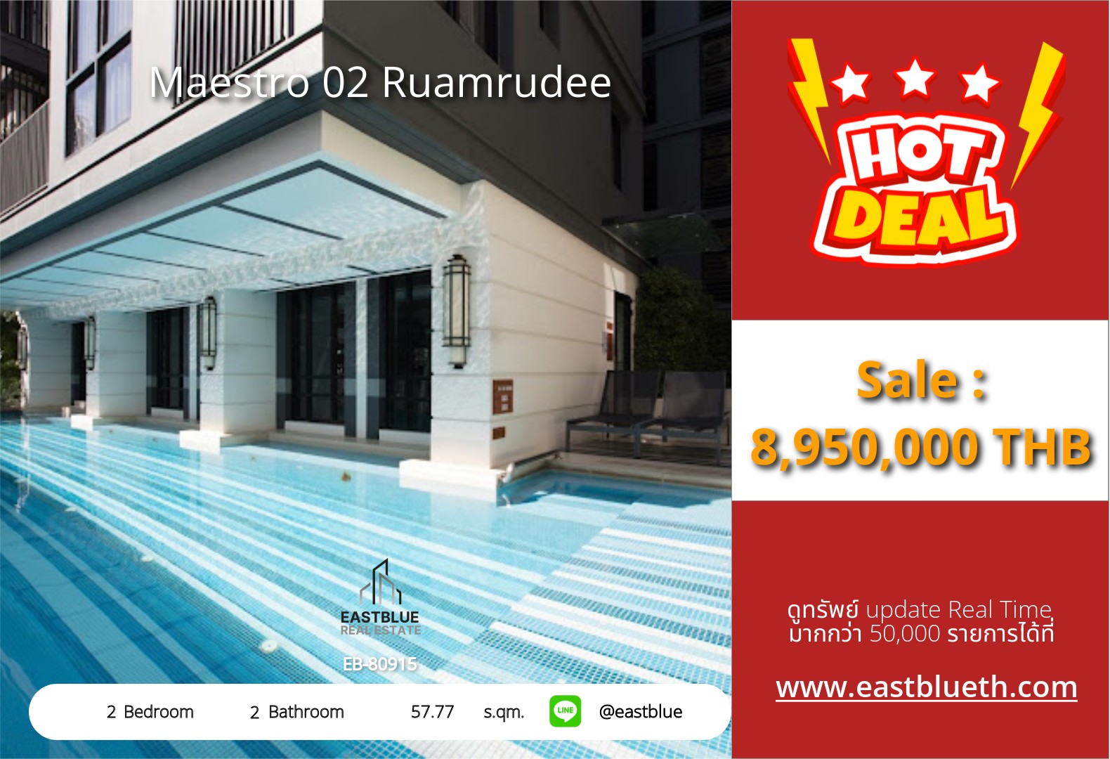 For Sale: Maestro 02 Ruamrudee 2 Bed 57.77 sqm near BTS Phloen Chit 8.95M THB For Sale: Maestro 02 Ruamrudee 2 Bed 57.77 sqm near BTS Phloen Chit 8.95M THB