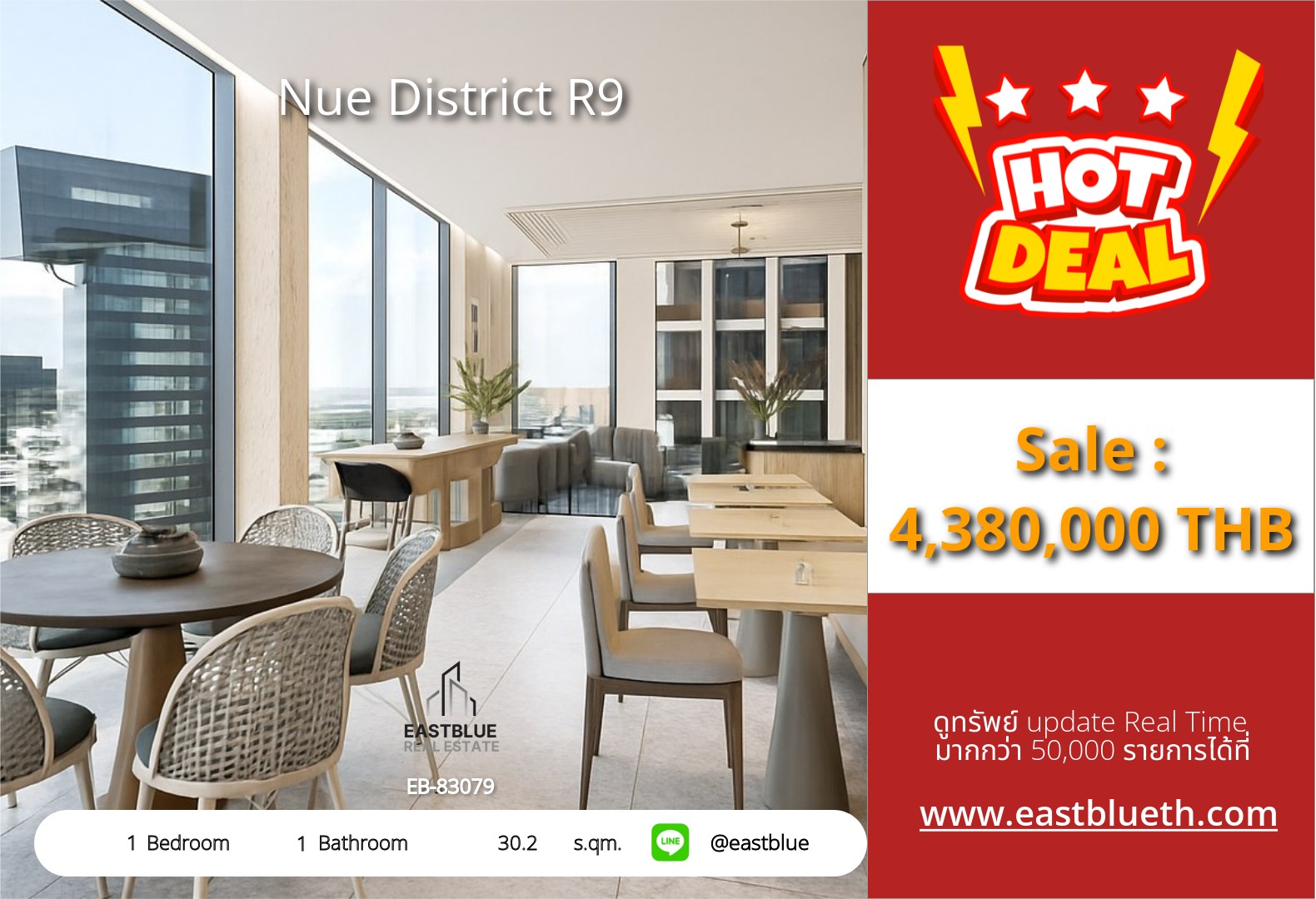 For Sale: Nue District R9 1 Bed 30.2 sqm near MRT Rama 9 4.38M THB