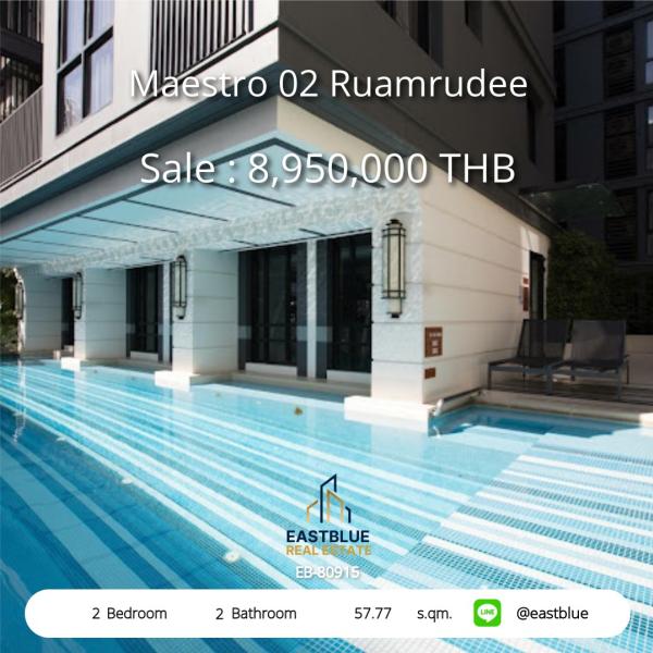 New! Maestro 02 Ruamrudee condo, 2 bedrooms, near BTS Ploenchit
Price 8.95 million, fully equipped with amenities, convenient travel in the city center! 0642748883