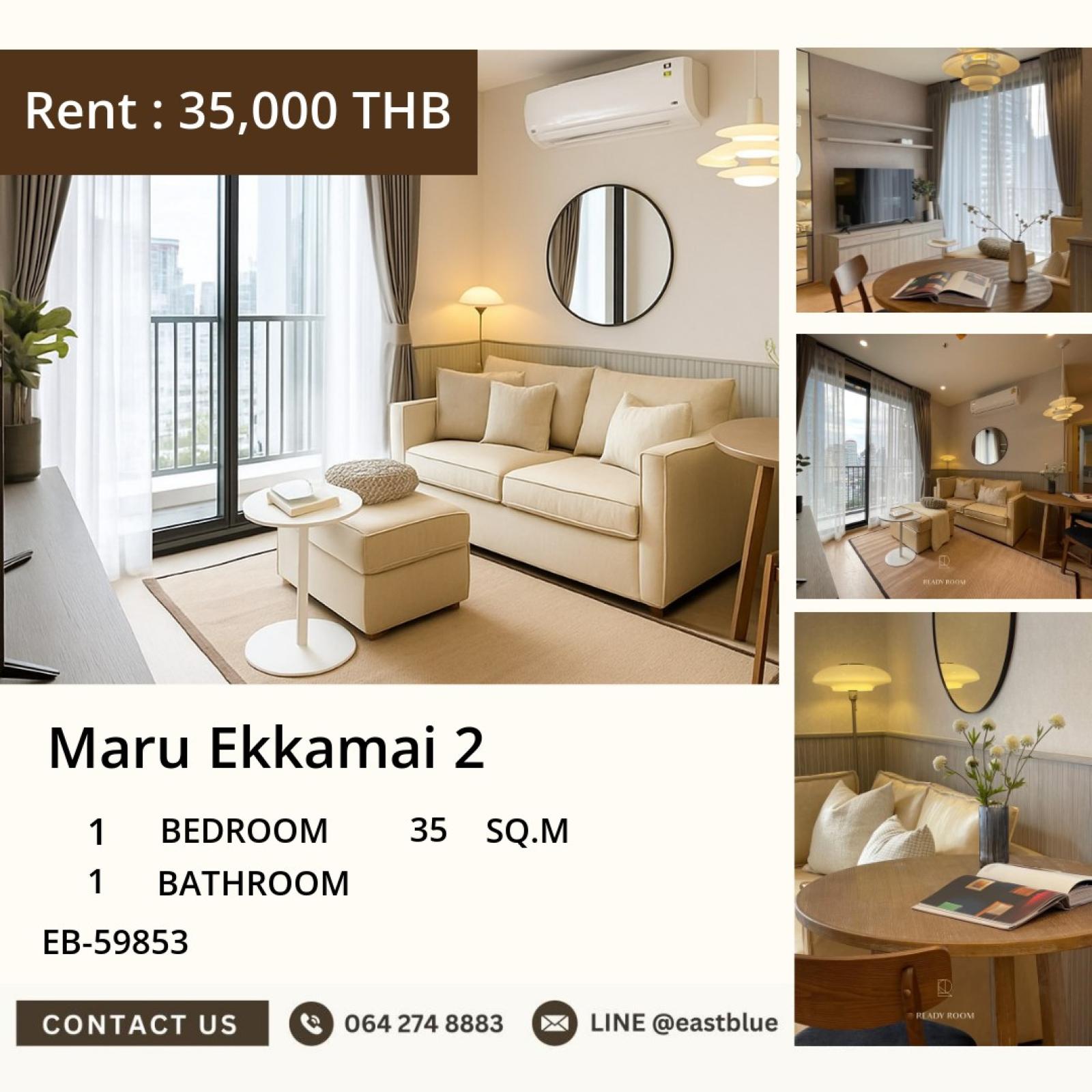11/08/2026, 🏠 เช่า คอนโด 1 ห้องนอน มารุ เอกมัย 2 พร้อมเข้าอยู่ 35,000 บาท/เดือน 0642748883 11/08/2026, 🏠 เช่า คอนโด 1 ห้องนอน มารุ เอกมัย 2 พร้อมเข้าอยู่ 35,000 บาท/เดือน 0642748883