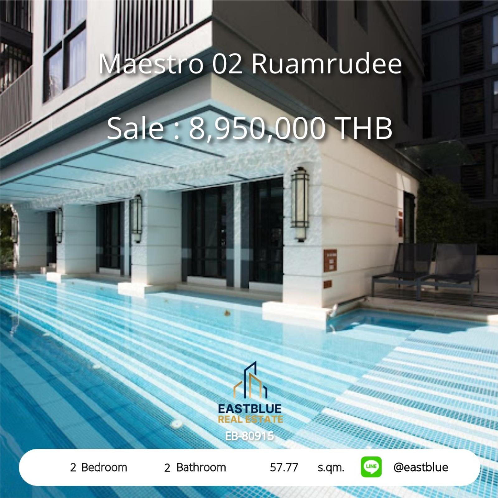 11/08/2026, รวมค่าโอน 🏡 ขาย คอนโด 2 ห้องนอน มาเอสโตร 02 ร่วมฤดี 57.77 ตร.ม. พร้อมเข้าอยู่ 8.95 ลบ. 0642748883 11/08/2026, รวมค่าโอน 🏡 ขาย คอนโด 2 ห้องนอน มาเอสโตร 02 ร่วมฤดี 57.77 ตร.ม. พร้อมเข้าอยู่ 8.95 ลบ. 0642748883