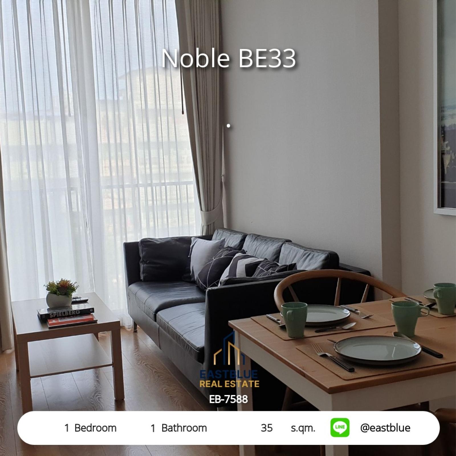 Noble BE33, 1 bed, 28000 per month