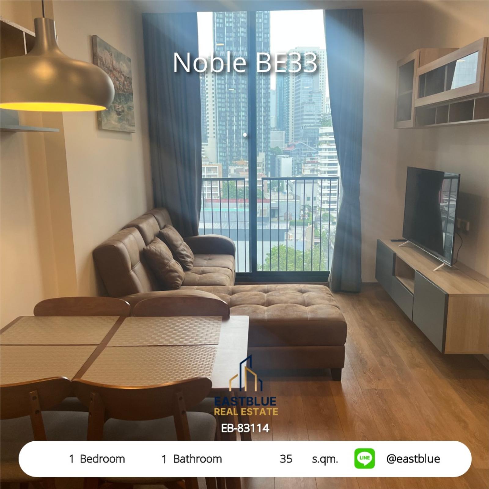 Noble BE33, 1 bed, 29000 per month