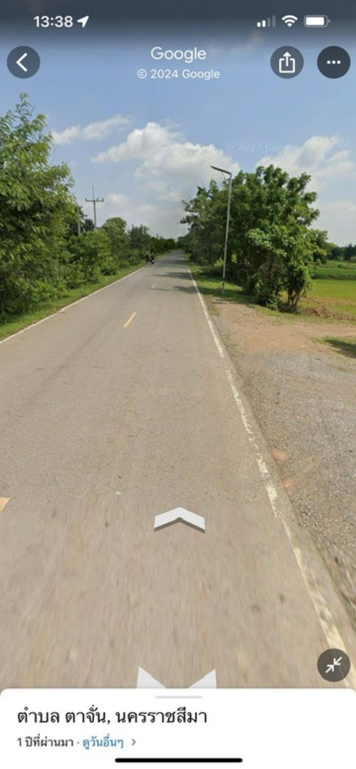 ขายที่ดิน 12-1-50 ไร่ ใกล้ถนนดำ ใกล้โรงเรียนบ้านโคกตะพาบ – รูปที่ 2