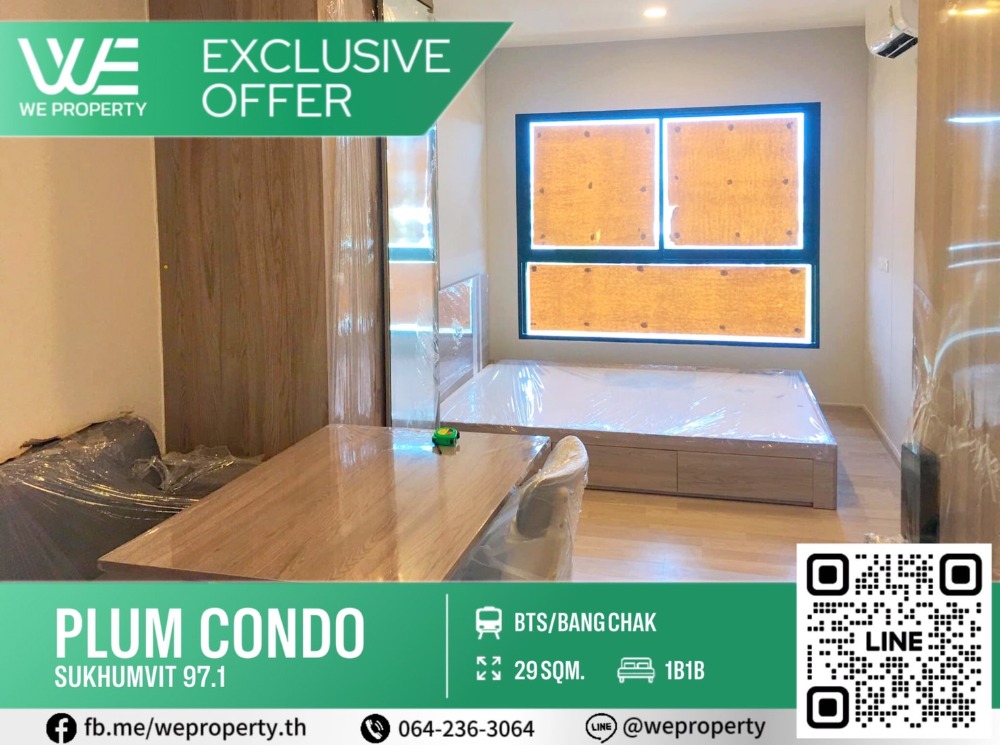 Good location, beautiful corner room, complete furniture ⭐Plum Condo Sukhumvit 97.1 (Plum Condo Sukhumvit 97.1)