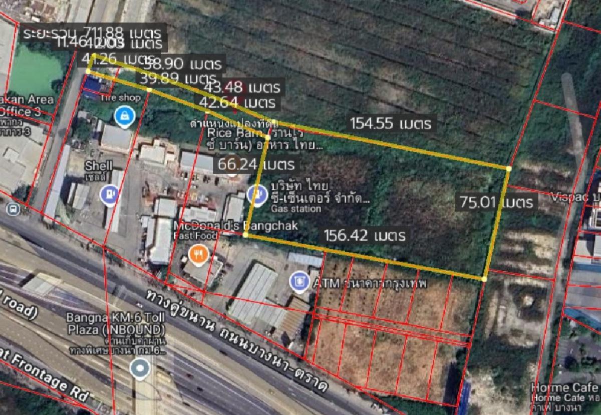 ขายที่ดินใกล้ เมกา บางนา ขายที่ดินใกล้ เมกา บางนา