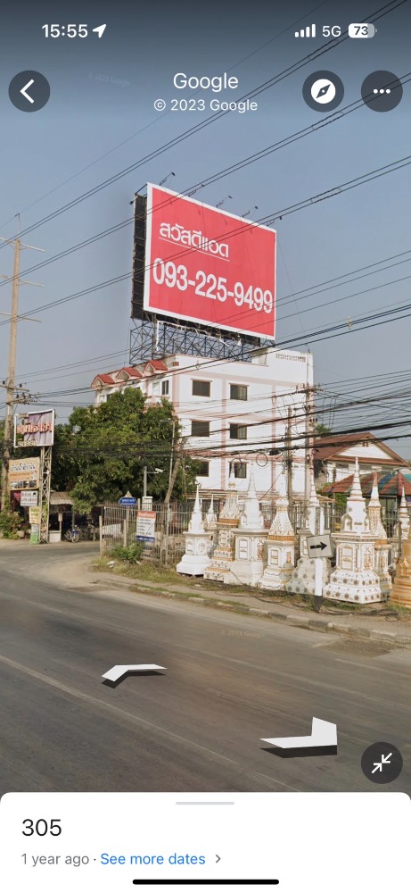 ขาย อาคารพาณิชย์ 3 คูหา 49 ตร.ว. ติดไฟแดงถนนรังสิต-นครนายก – รูปที่ 4