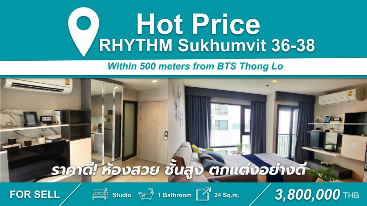 Beautifully decorated room and very good price! Studio 24 sq m, high floor, sold with tenant.
