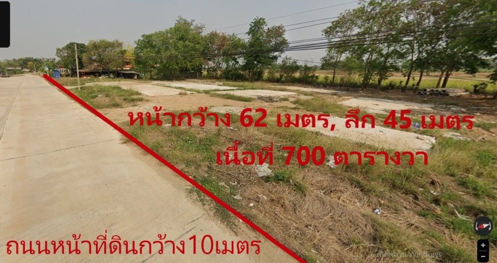 ขายที่ดินเปล่า(ถมแล้ว) 700 ตร.ว. ตำบลเสนา-อยุธยา – รูปที่ 2
