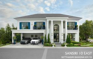 ⛲️Setthasiri Bangna Km.10 “Siamese Bangna Km.10”📲 064-7944263 (Khun Nam) The largest house model 377 sq m. One of Sansiri 10 East