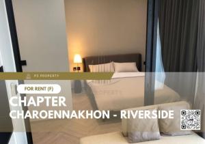 For rent ✨ Chapter Charoennakhon - Riverside ✨ complete furniture and electrical appliances, near BTS Krung Thonburi.