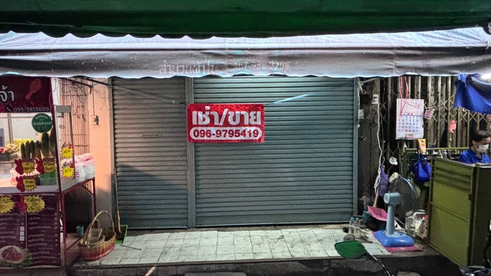 For sale: Shophouse, 17.3 sq.w., Suan Phlu Market For sale: Shophouse, 17.3 sq.w., Suan Phlu Market