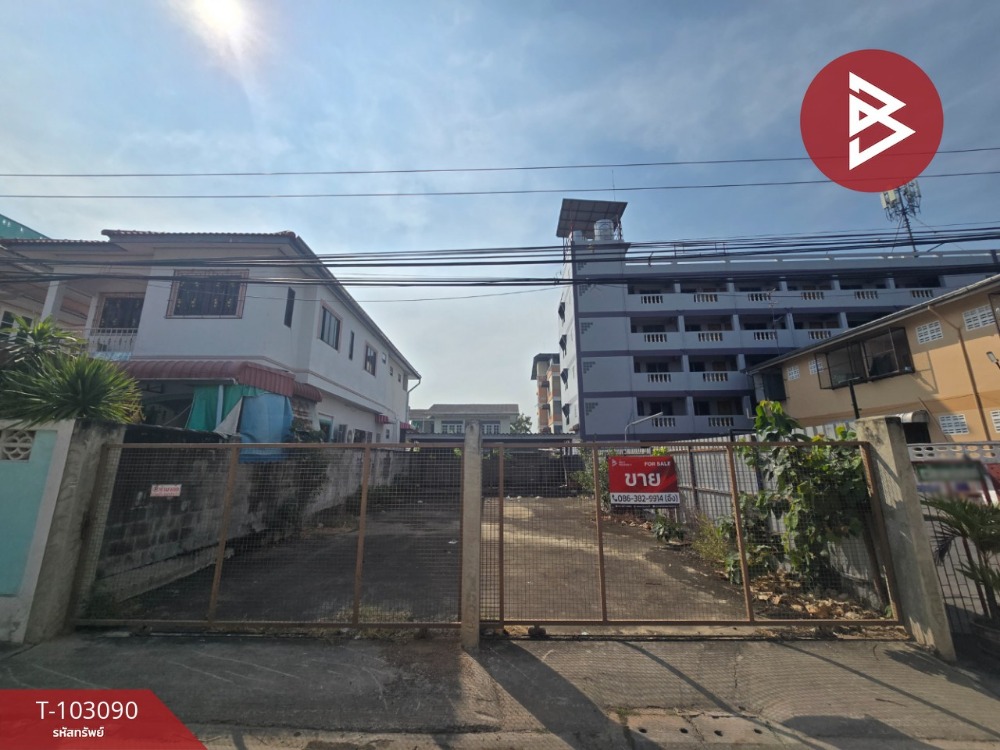 Land for sale, Soi Pracha Uthit 64, area 58 sq m, Rat Burana, Bangkok – รูปที่ 4